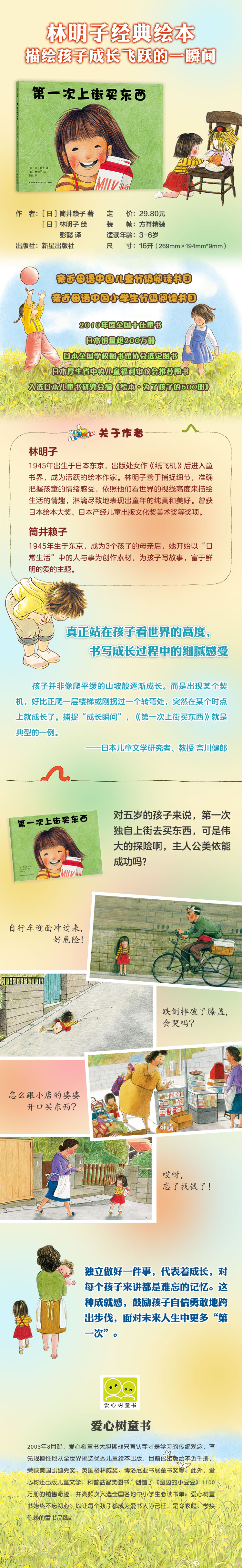 ia_10900000080.jpg