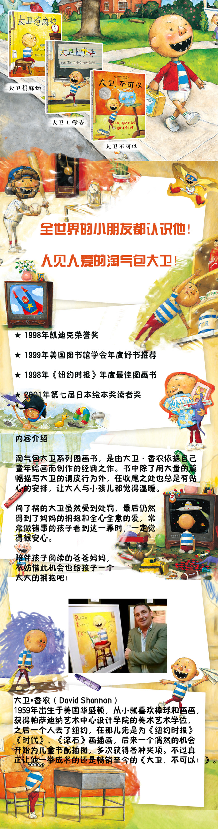 ia_12100000053.jpg