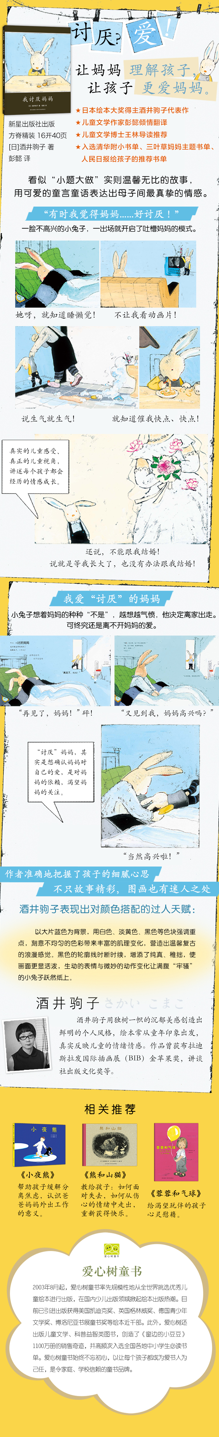 ia_15200000170.jpg