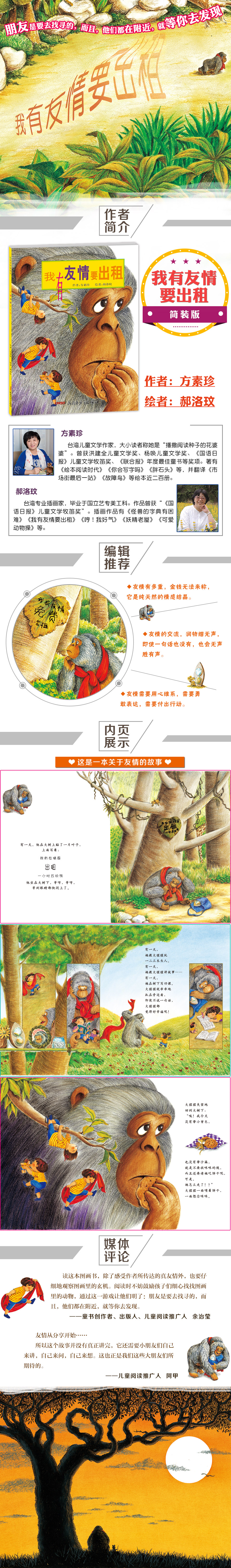 ia_15800000151.jpg