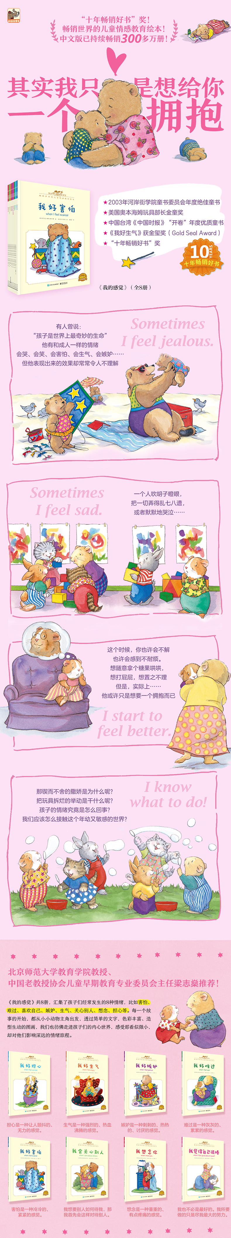 ia_17100000159.jpg