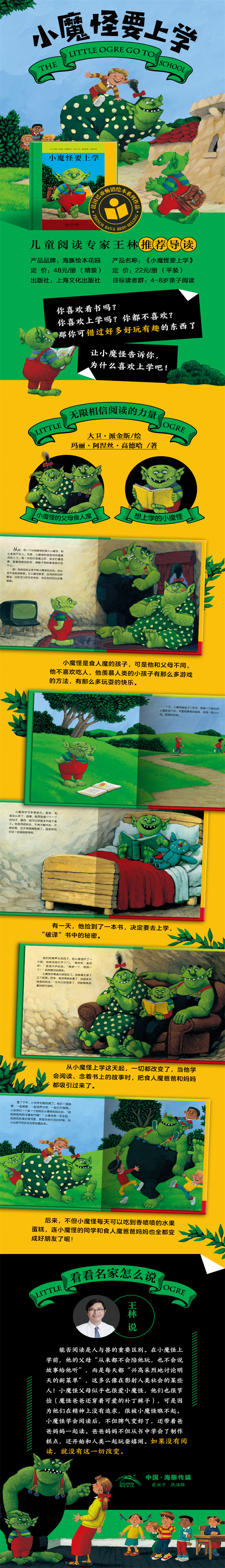 ia_18200000178.jpg