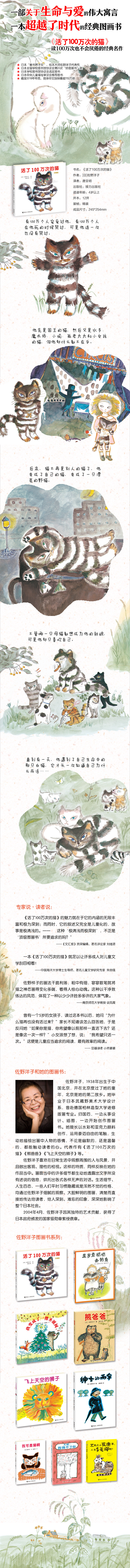ia_21000000174.jpg