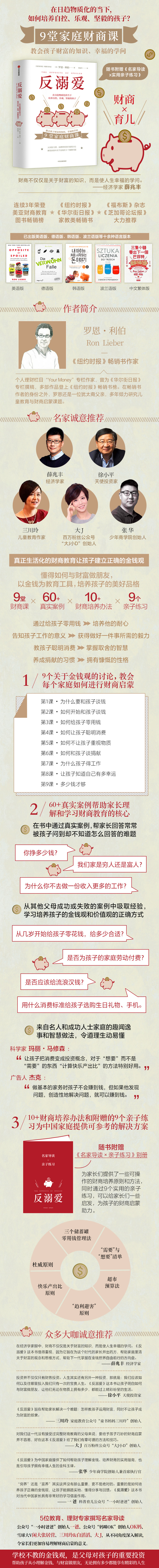 ia_24200000179.jpg