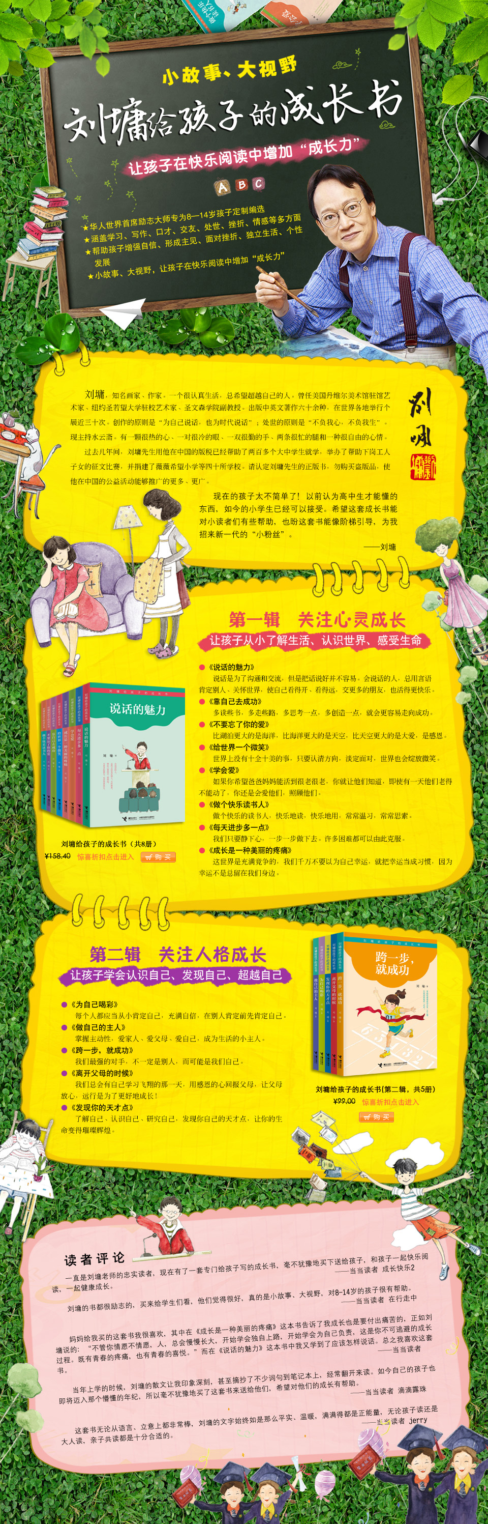 ia_13800000161.jpg