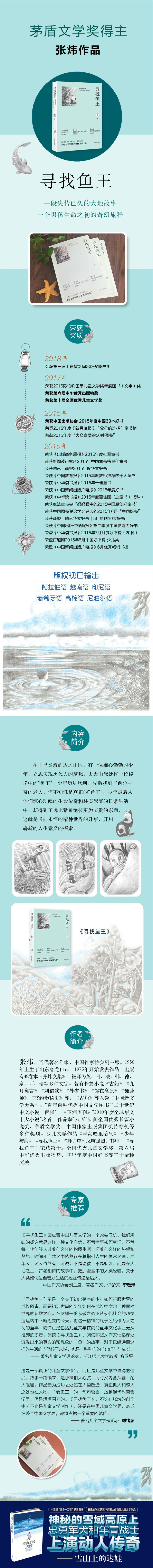 ia_3100000142.jpg