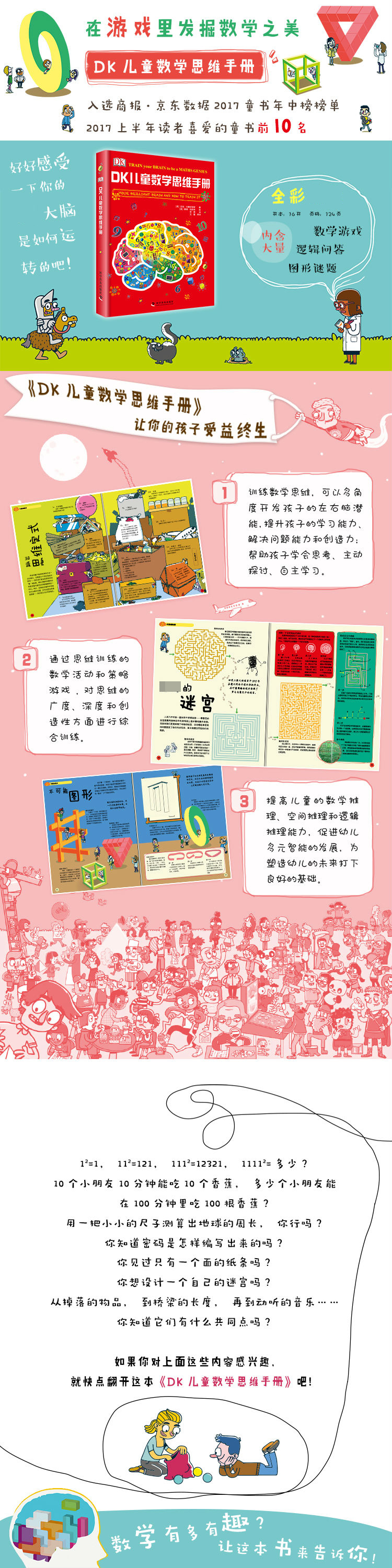 ia_4300000129.jpg