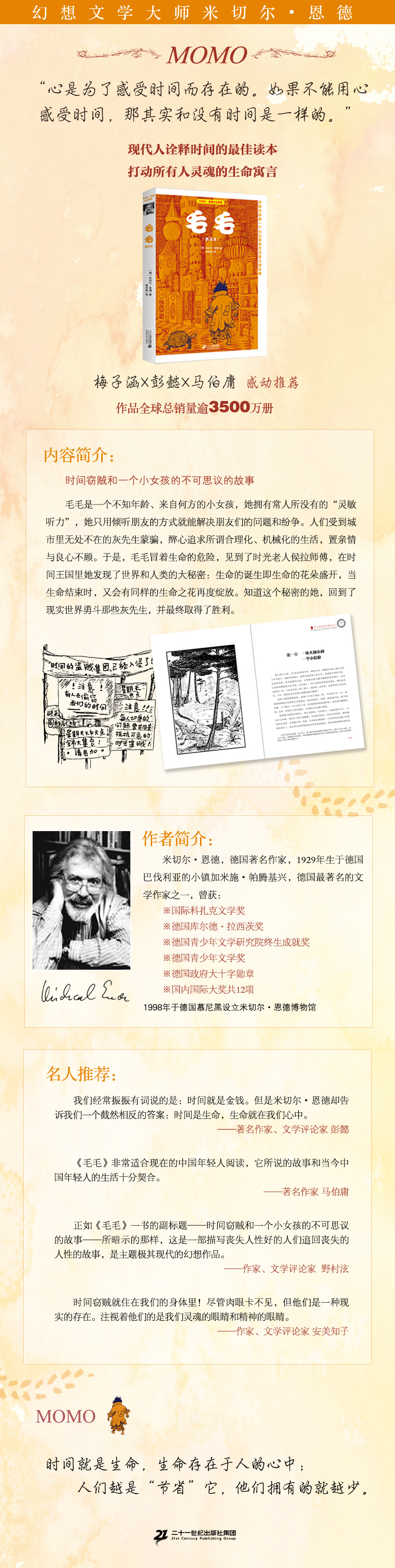 ia_5700000151.jpg