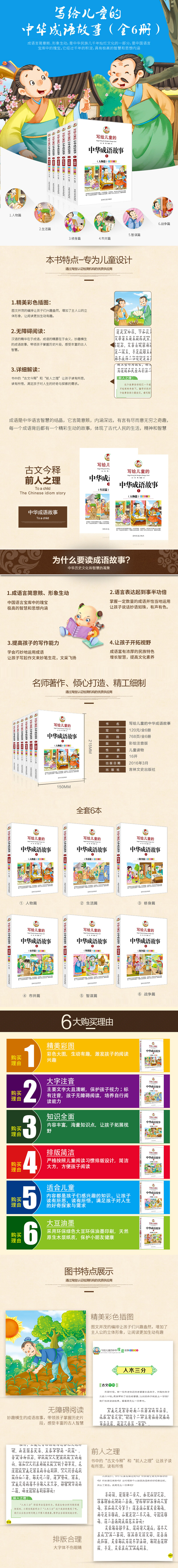 ia_6600000153.jpg