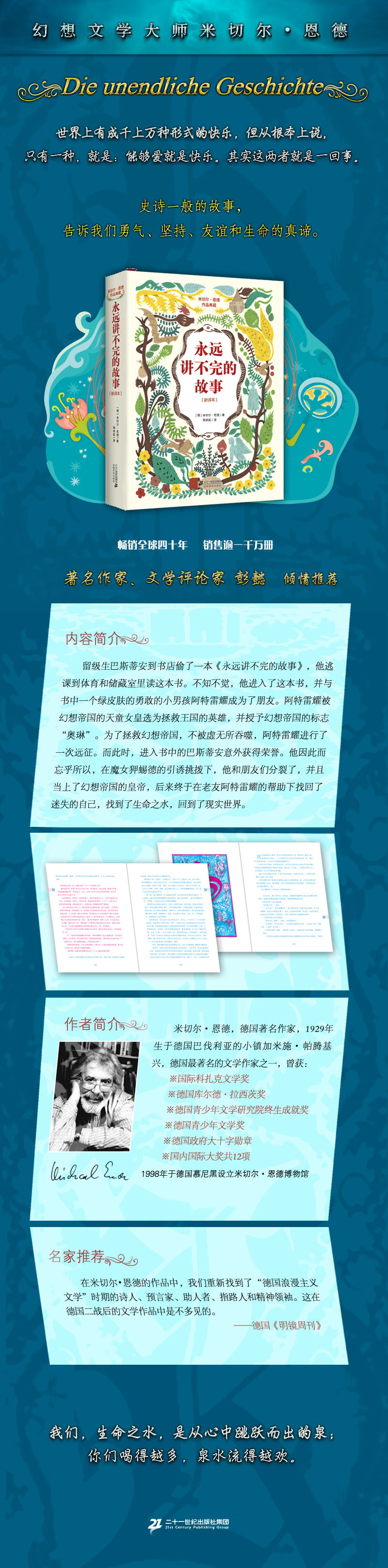 ia_7800000152.jpg