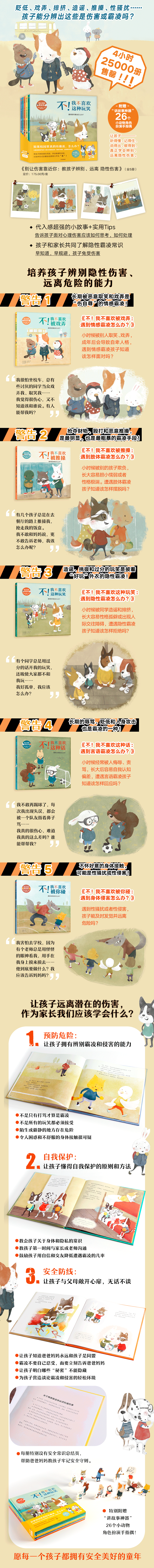 ia_8500000145.jpg