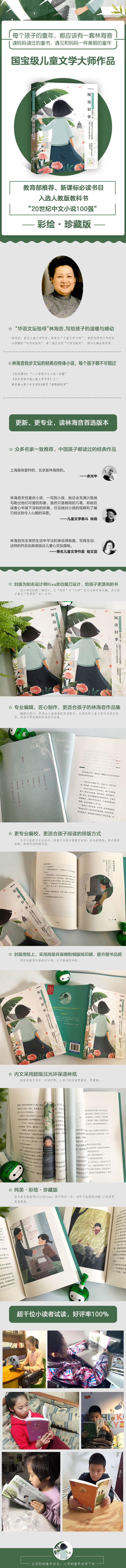ia_16700000071.jpg
