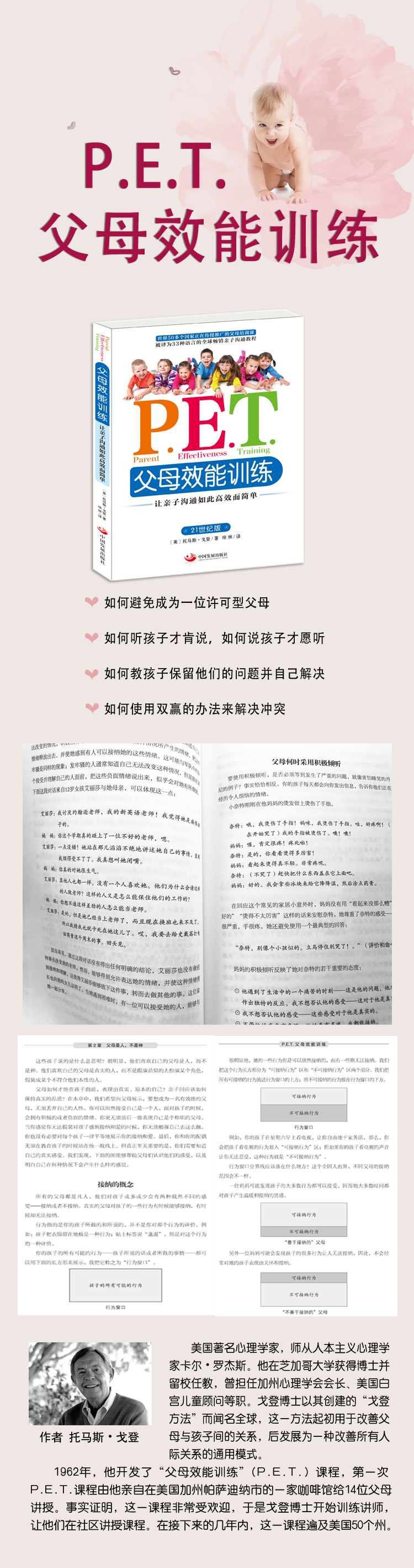 ia_3900000092 (1).jpg