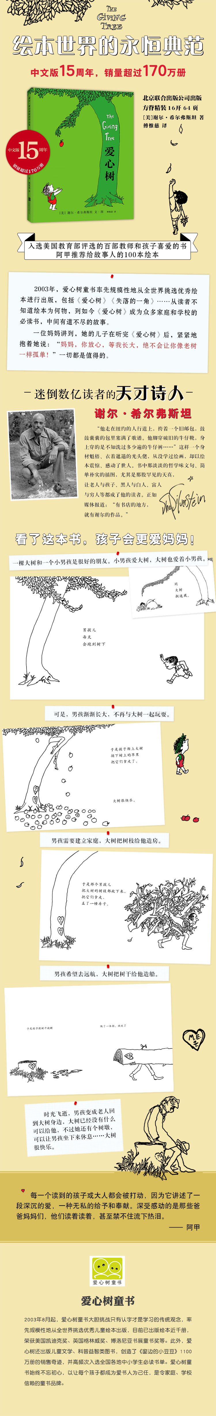 ia_4200000103.jpg