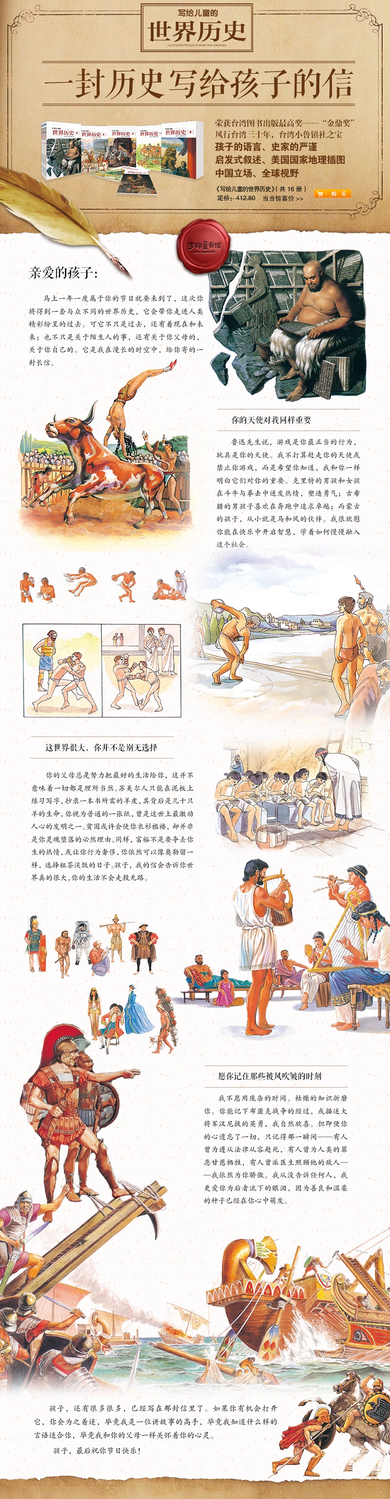 ia_5100000105.jpg