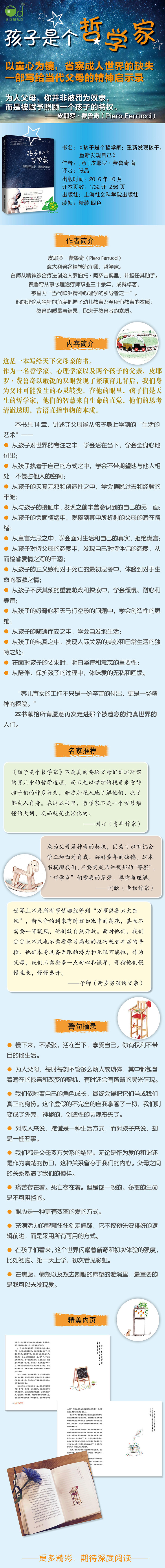 ia_6000000066.jpg