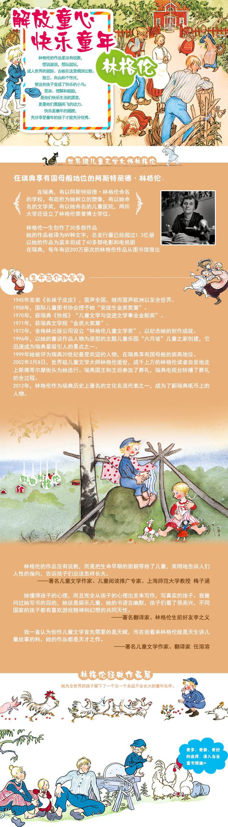 ia_8100000091.jpg
