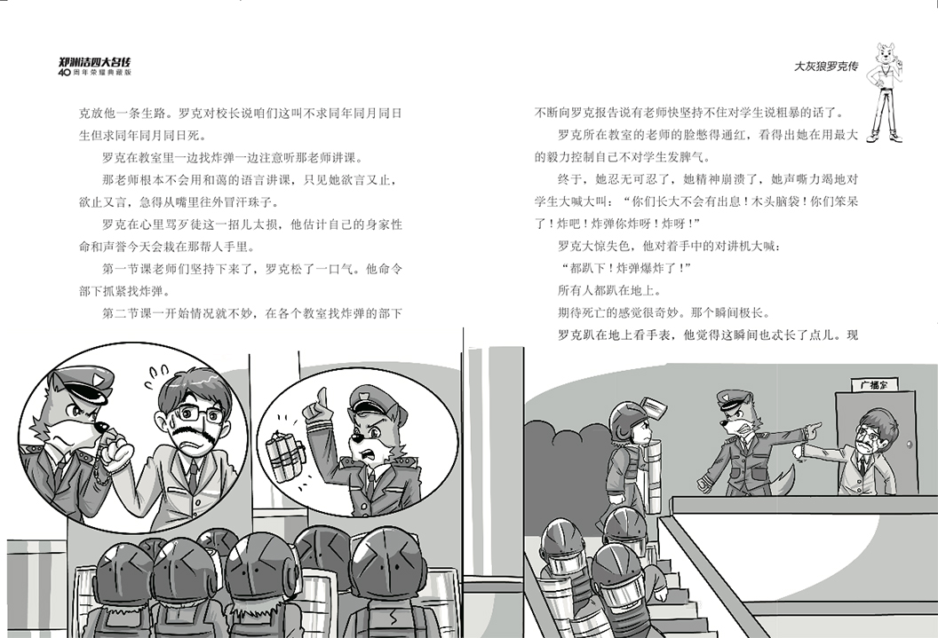 ia_9300000083.jpg