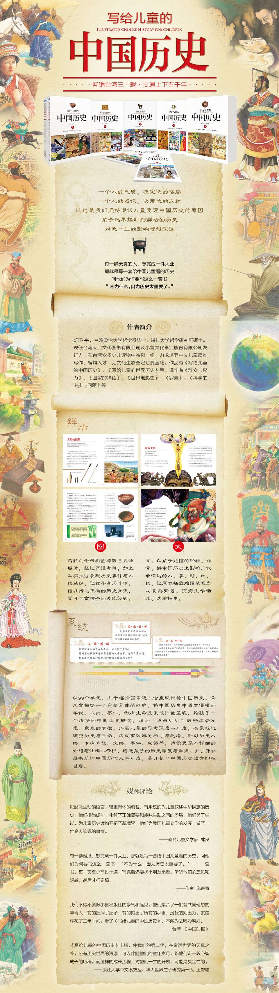ia_13900000089.jpg