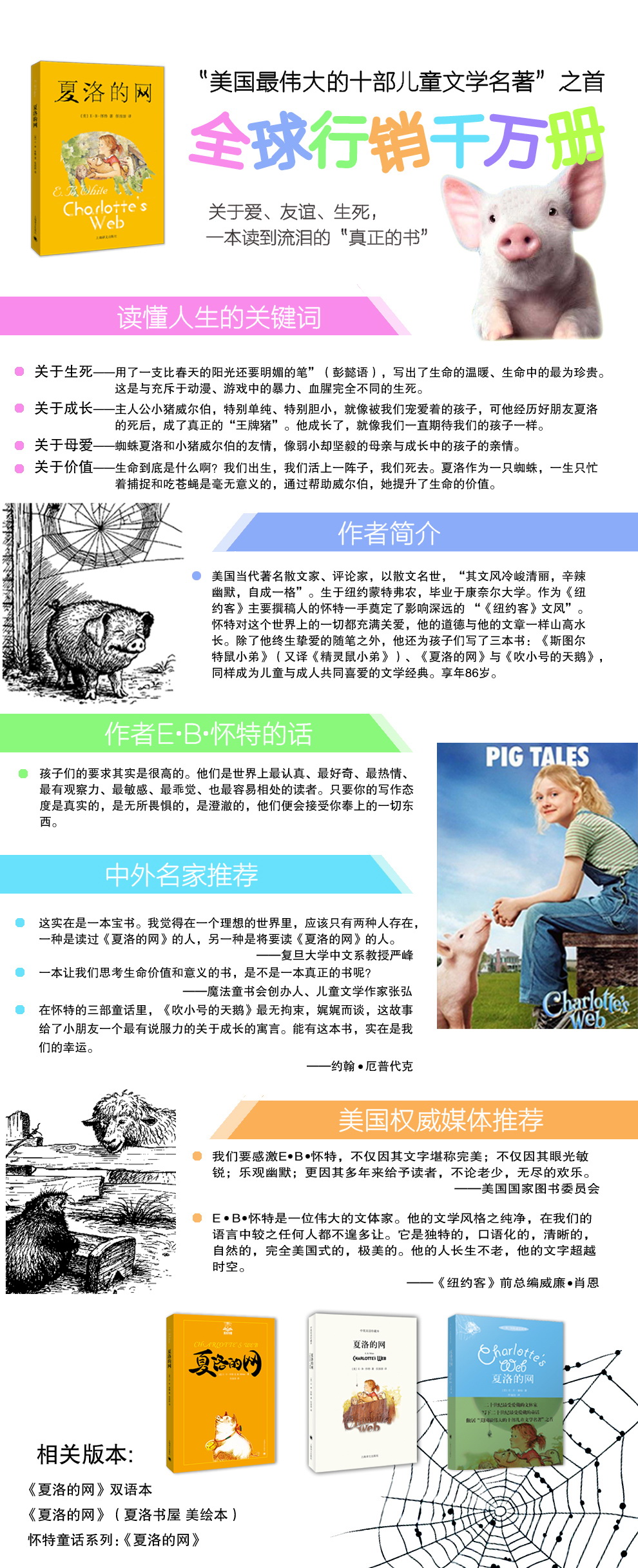 ia_24100001669.jpg