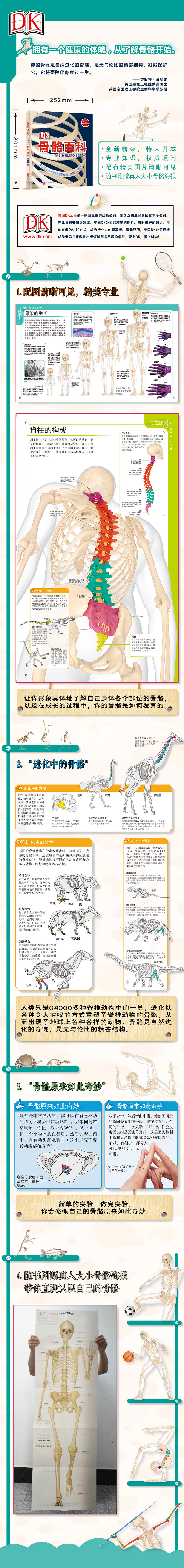 ia_25100000101.jpg