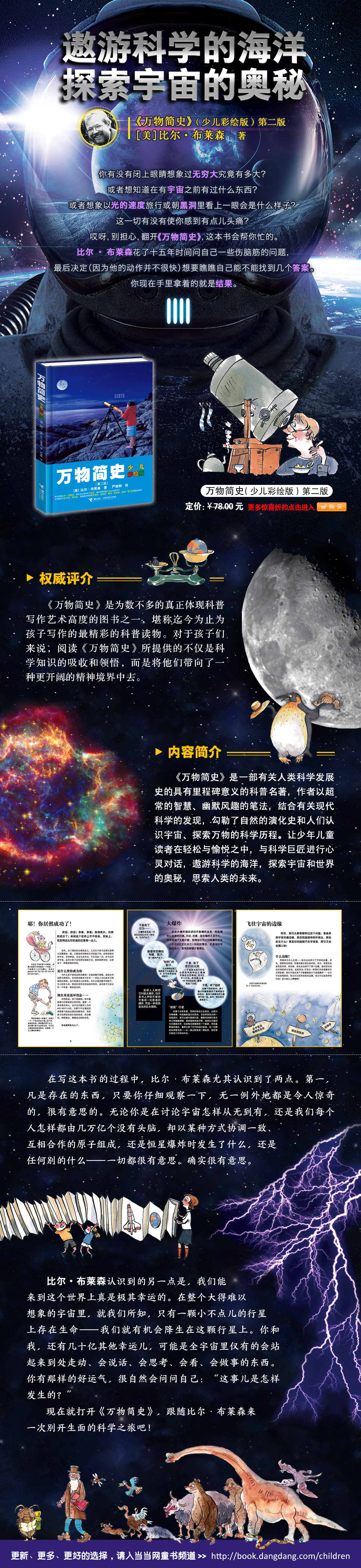 ia_30300000103.jpg