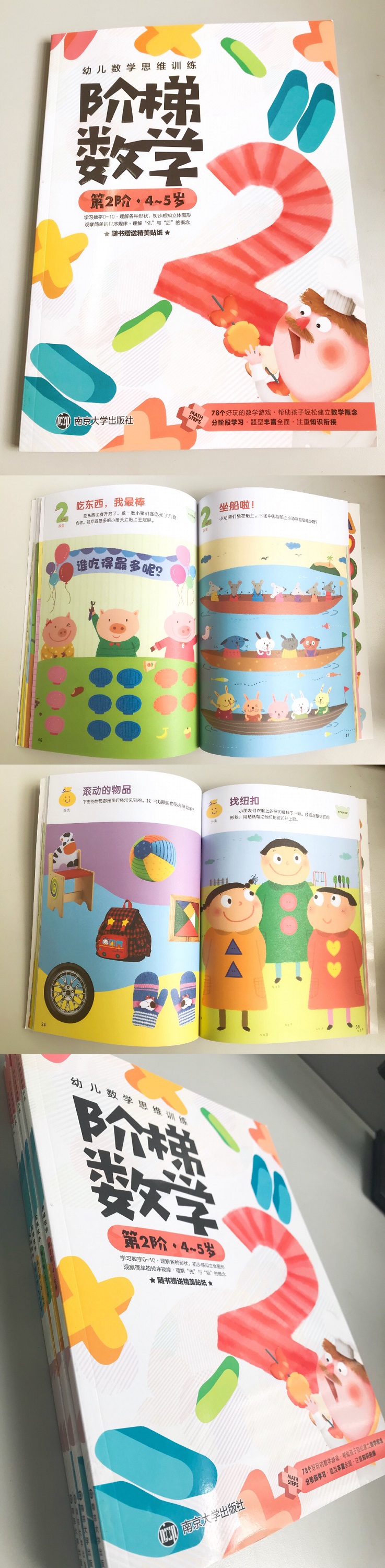 ia_1500000044.jpg