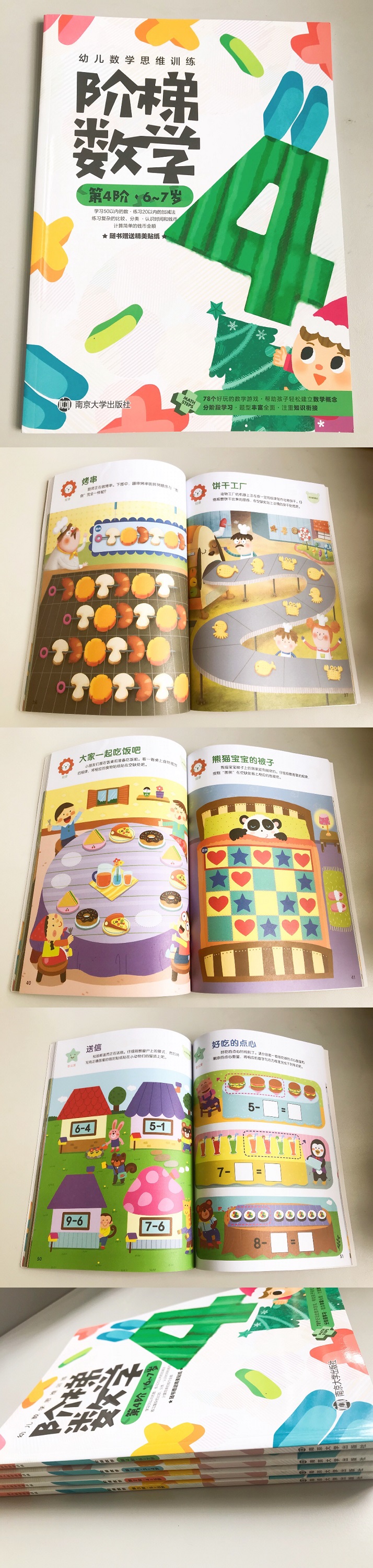 ia_4300001467.jpg