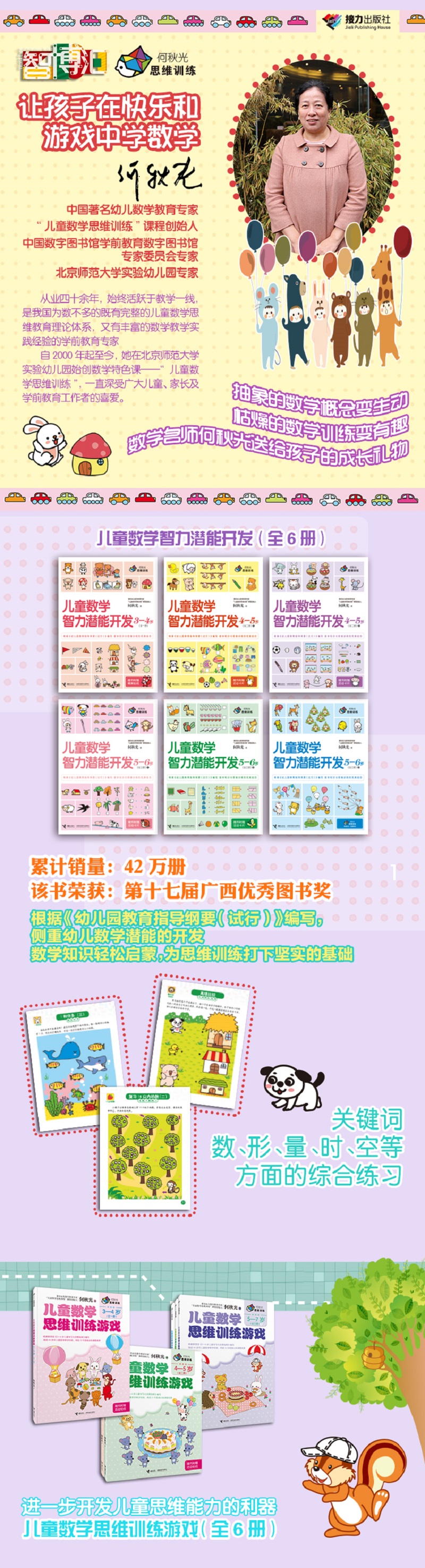 ia_13500000058.jpg
