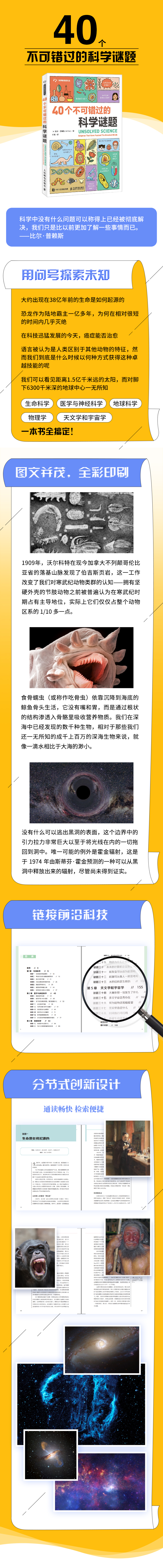 ia_29500000077.jpg