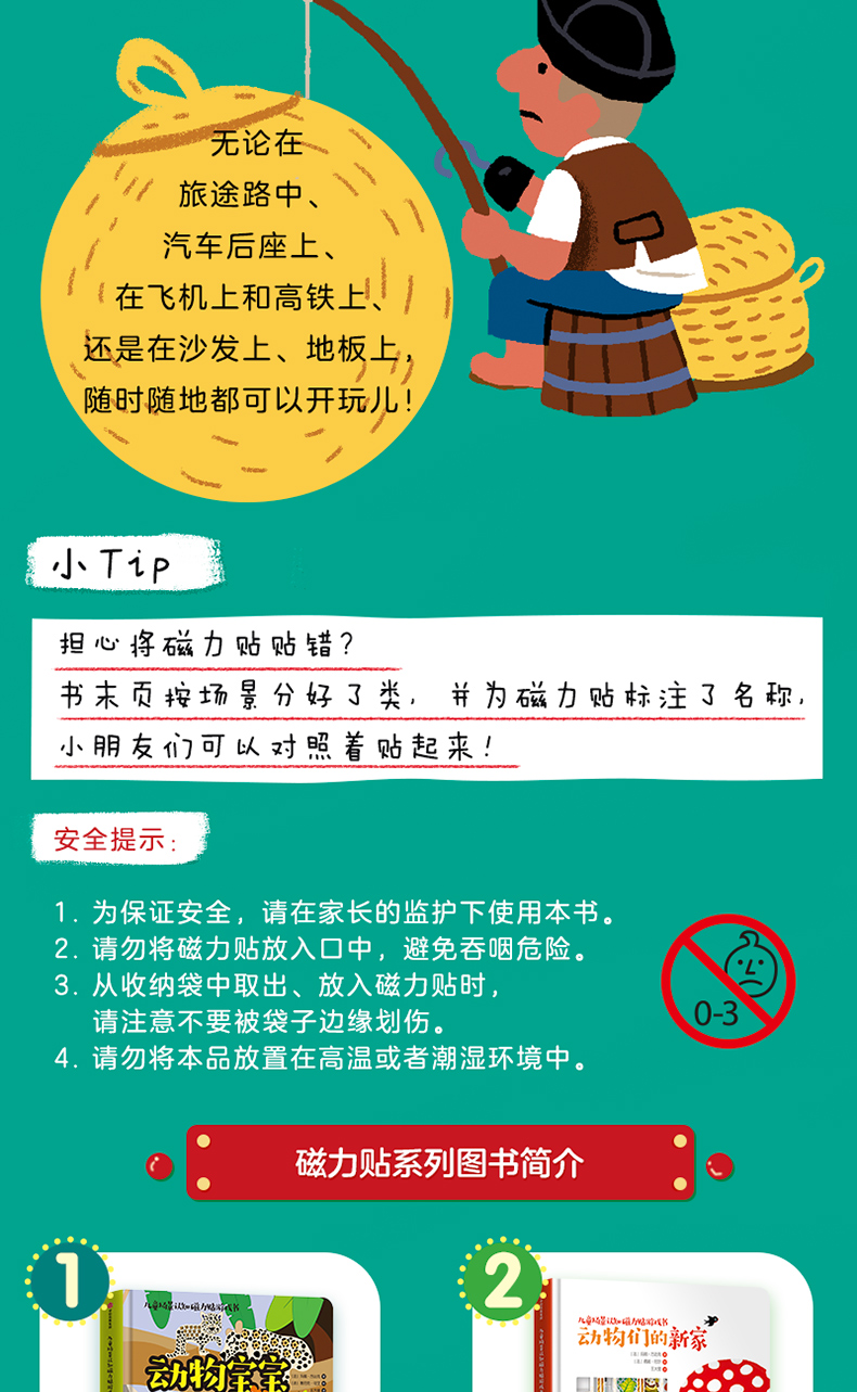 ia_30700000061.jpg