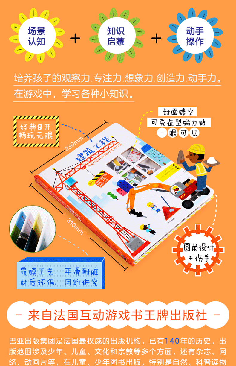 ia_30900000081.jpg