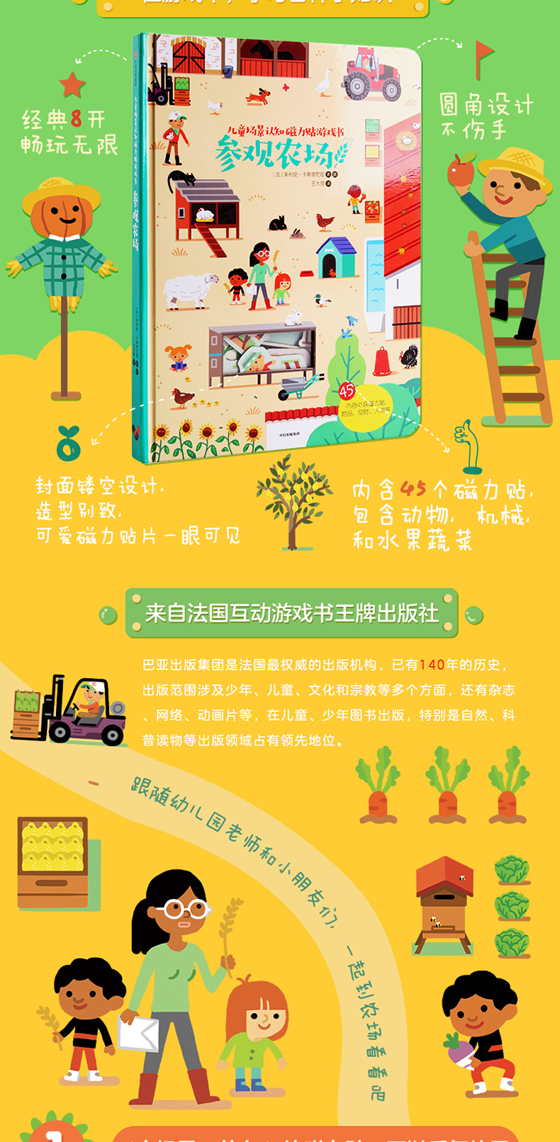 ia_31900000059.jpg