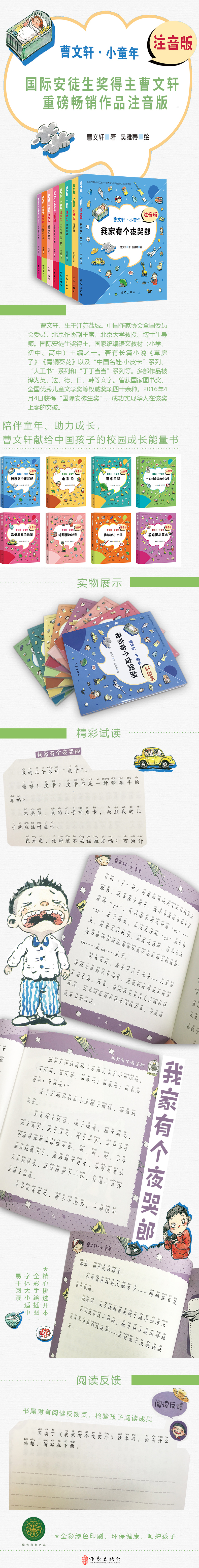 ia_49400000059.jpg