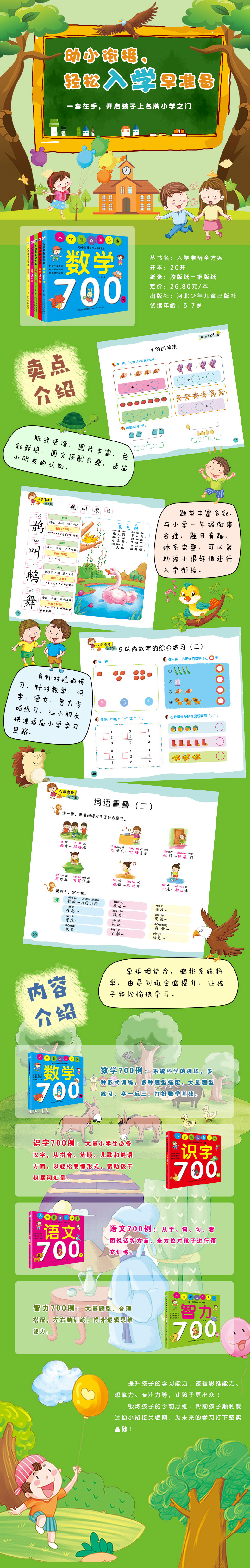 ia_54500000056.jpg
