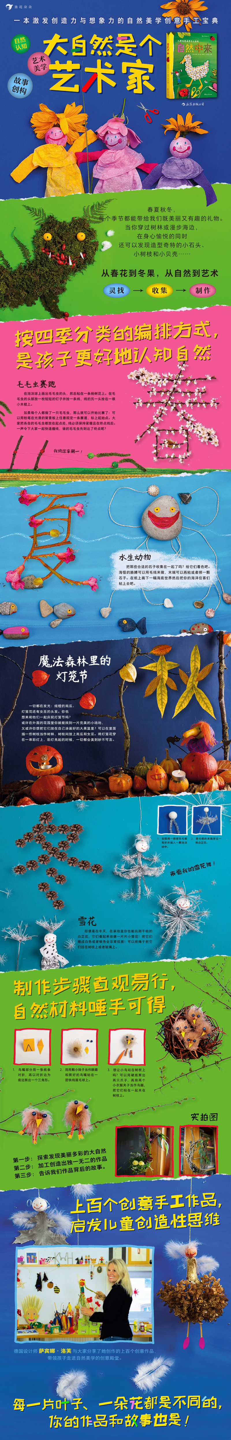 ia_57100000076.jpg