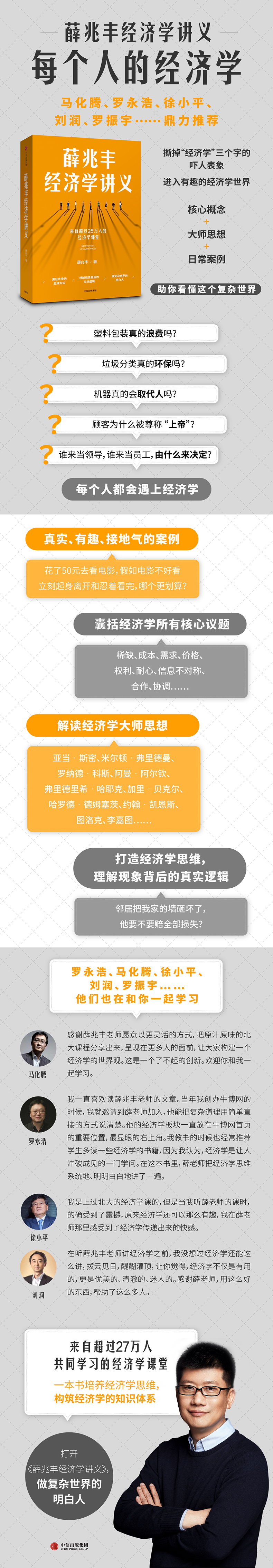 ia_69100000077.jpg