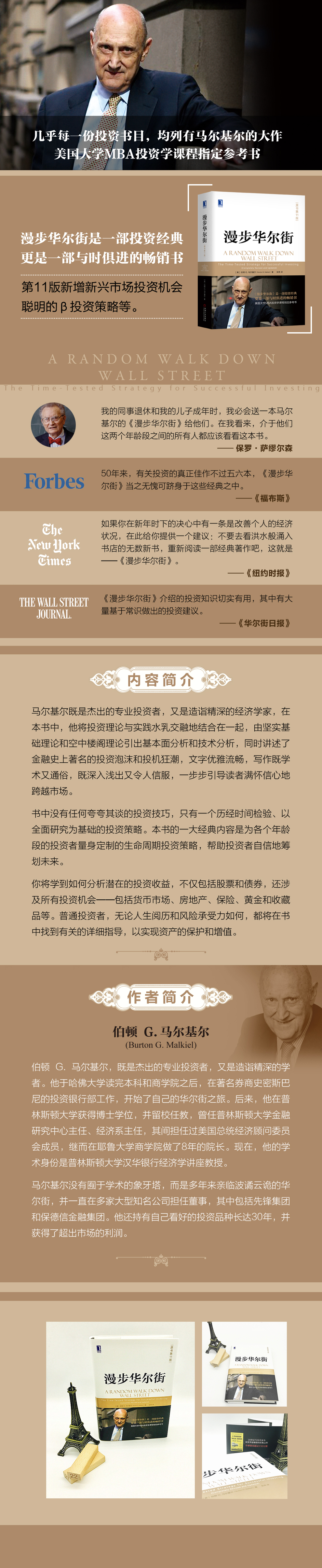 ia_75400000058.jpg