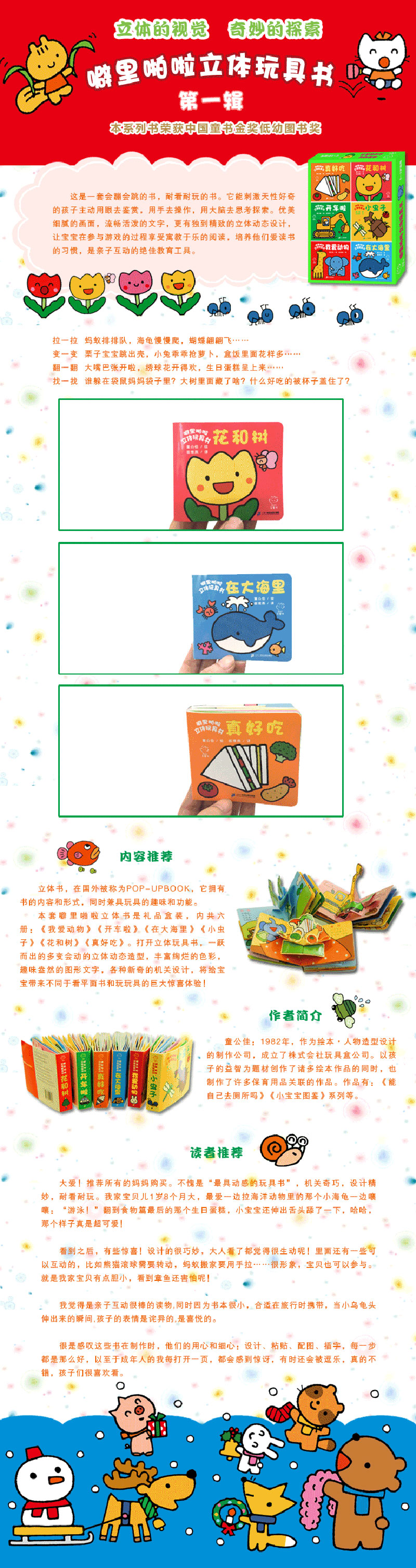 ia_2300000128.jpg
