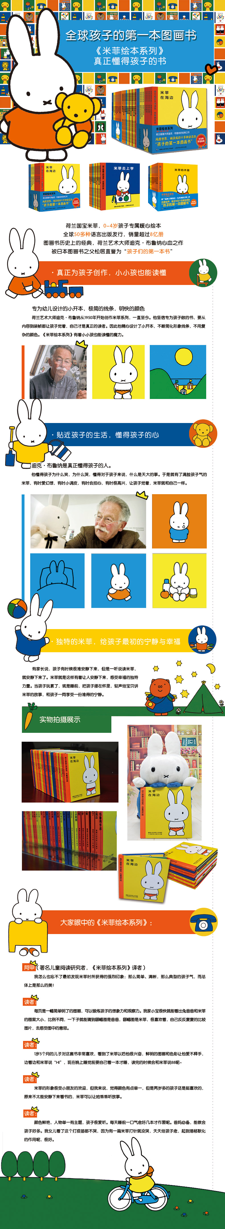 ia_2500000167.jpg