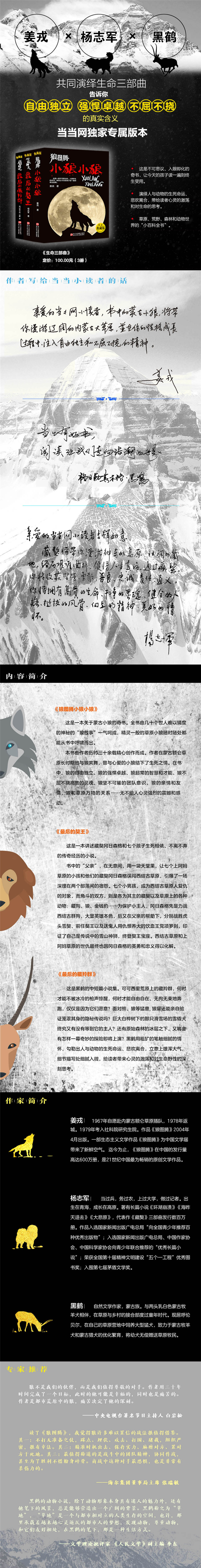 ia_11500000034.jpg